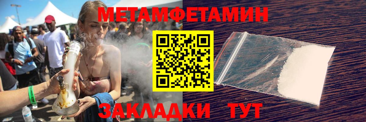 Amphetamine VHQ  АМФЕТАМИН  Лобня  Вход с VPN 