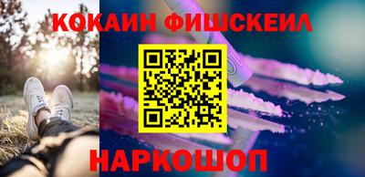 кокаин премиум Бузулук