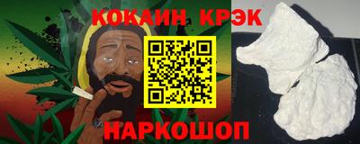 кокаин премиум Бузулук