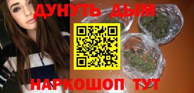кокаин премиум Бузулук