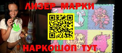 синтетический гашиш Бугуруслан