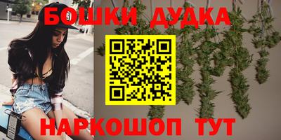 синтетический гашиш Бугуруслан