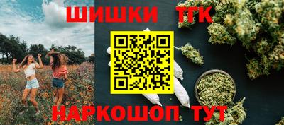 сатива Будённовск