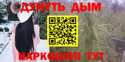 кокаин премиум Бузулук
