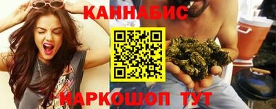 синтетический гашиш Бугуруслан