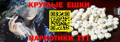 синтетический гашиш Бугуруслан