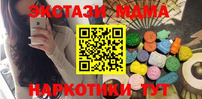 синтетический гашиш Бугуруслан