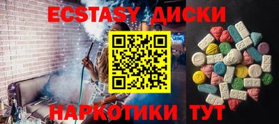 синтетический гашиш Бугуруслан