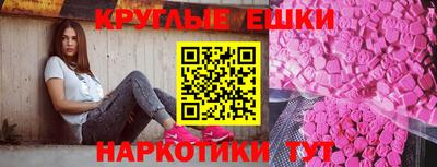 синтетический гашиш Бугуруслан