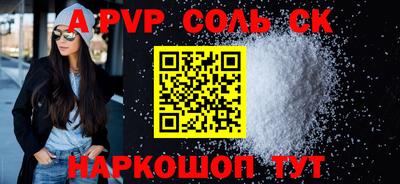 кокаин премиум Бузулук