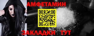 сатива Будённовск