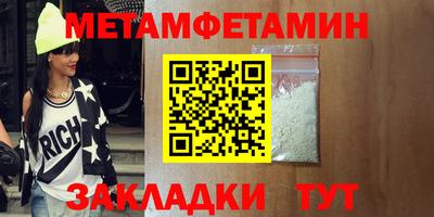 синтетический гашиш Бугуруслан