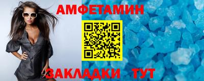 кокаин премиум Бузулук