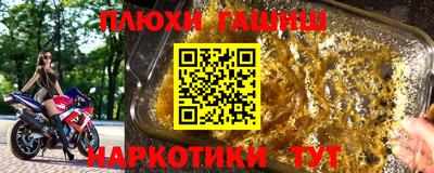 сатива Будённовск