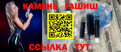 синтетический гашиш Бугуруслан