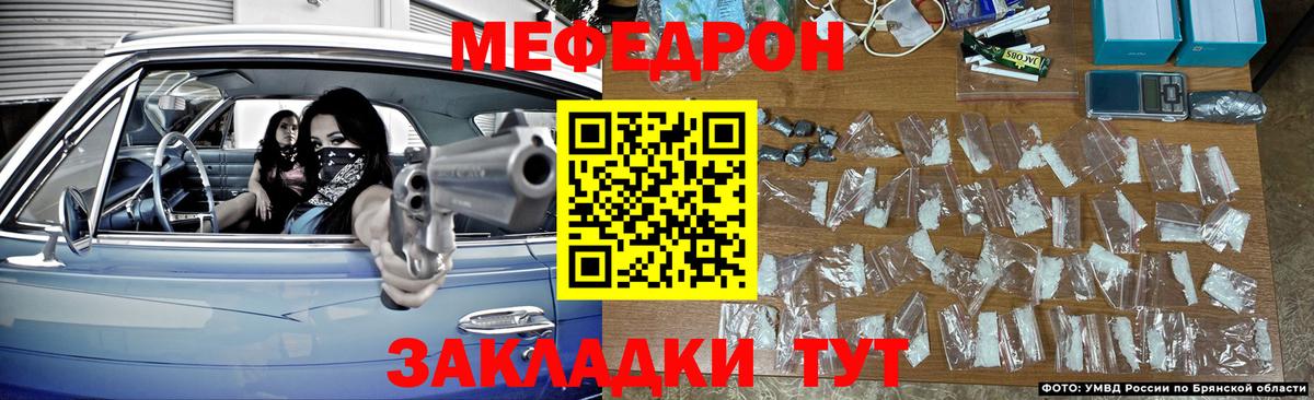 Мефедрон 4 MMC  МЯУ-МЯУ  МЕФ VHQ  МЕФ  купить наркоту  Лобня  Вход с VPN 