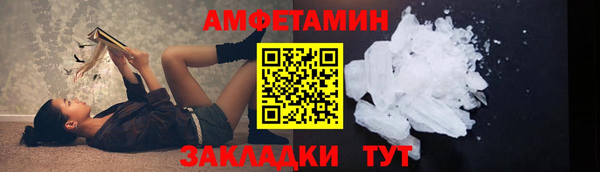 Метамфетамин пудра Лобня