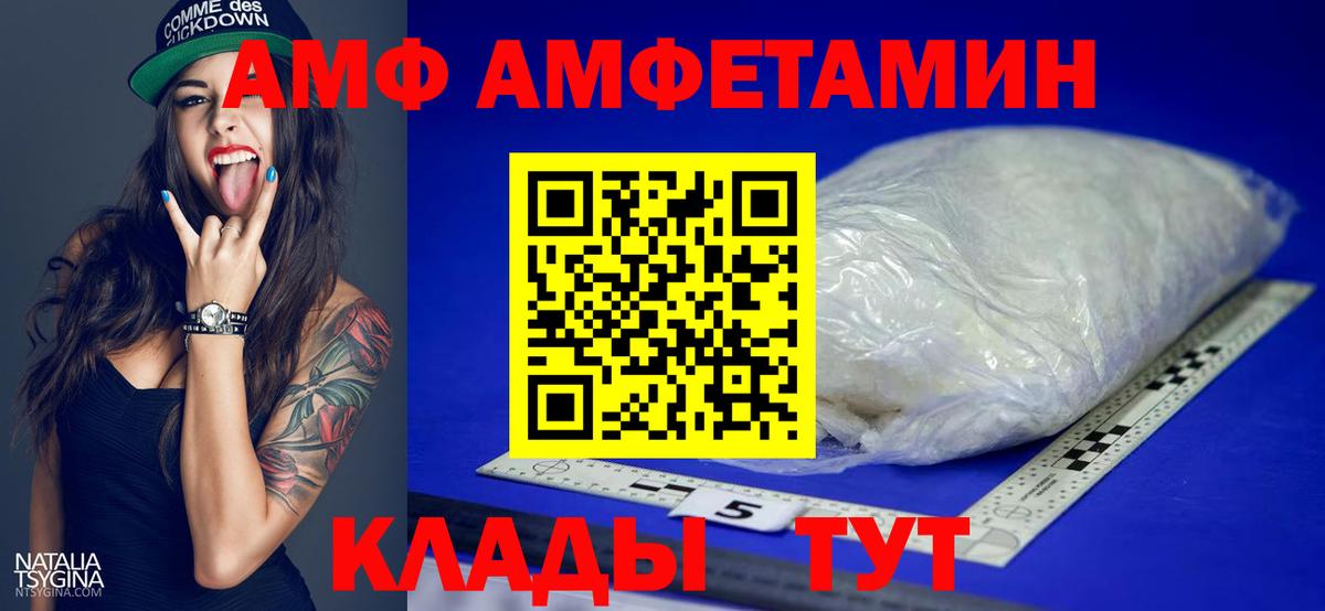 Метамфетамин кристалл  Вход с VPN  Лобня  Метамфетамин кристалл 