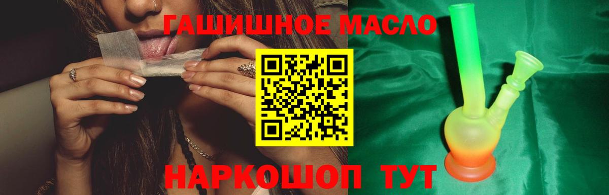 Лобня  наркошоп  Вход с VPN  ТГК Wax 