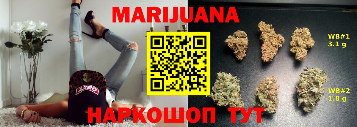 Лобня  Марихуана MAZAR  Вход с VPN  Бошки марихуана LSD WEED  Конопля AK-47 